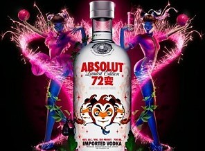  Absolut ()      (Sun Ukun)